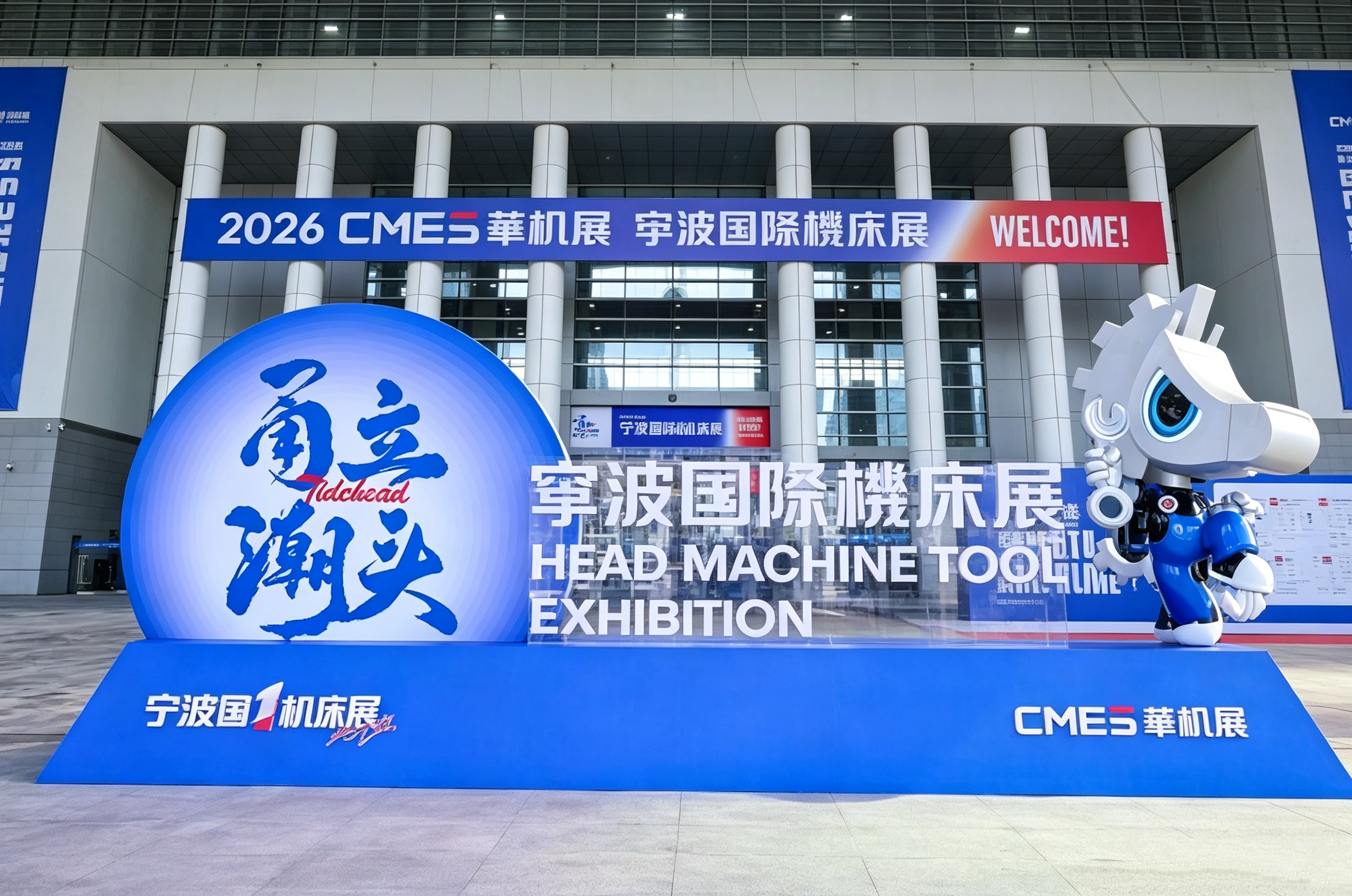 HISURP na razstavi strojnih orodij Ningbo 2026: Raziskovanje novih trendov v industrijskem hlajenju